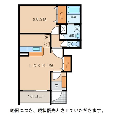 ラフレーズの物件間取画像